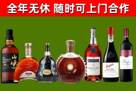 从化区回收红酒