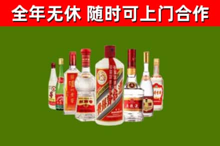 从化区回收名酒