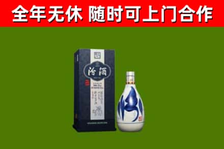 从化区回收汾酒