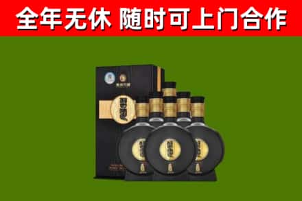 从化区回收习酒