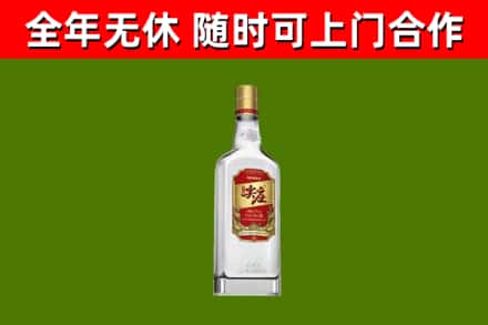 从化区回收尖庄酒