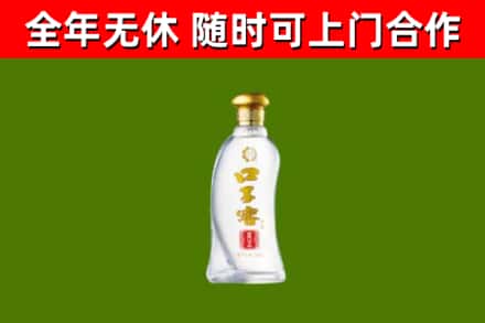 从化区回收口子窖
