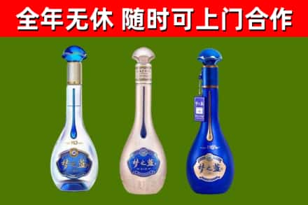 从化区回收梦之蓝