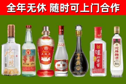 从化区回收名酒