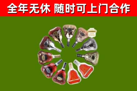 从化区回收XO