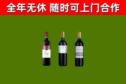 从化区回收拉菲红酒