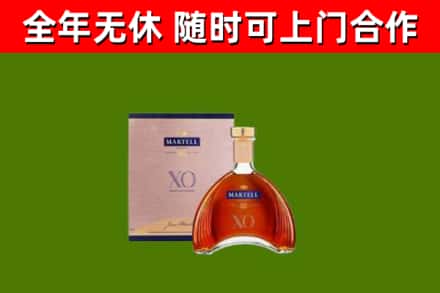 从化区回收马爹利洋酒