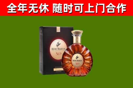 从化区回收人头马洋酒