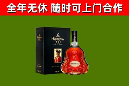 从化区回收轩尼诗洋酒