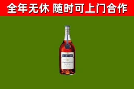 从化区回收蓝带洋酒