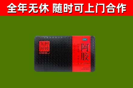 从化区烟酒回收阿胶.jpg